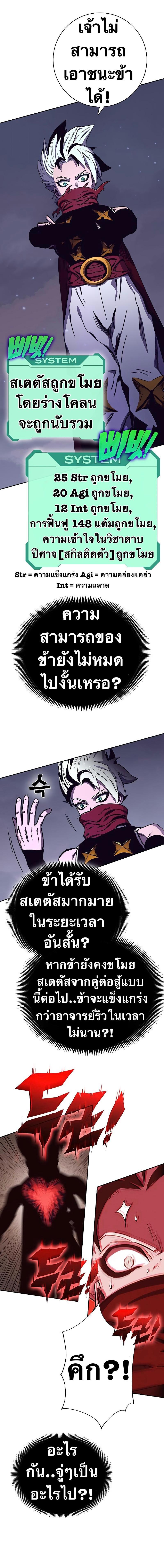 Manga-lc-com อ่านมังงะ อ่านการ์ตูน ออนไลน์ ฟรี X Ash ตอนที่ 1 2 3 4 5 6 7 8 9 10 11 12 13 14 ฟรี ไม่มีโฆษณา Manga-lc - อ่าน มังงะ อ่าน การ์ตูน ออนไลน์ อ่านมังงะ ฟรี