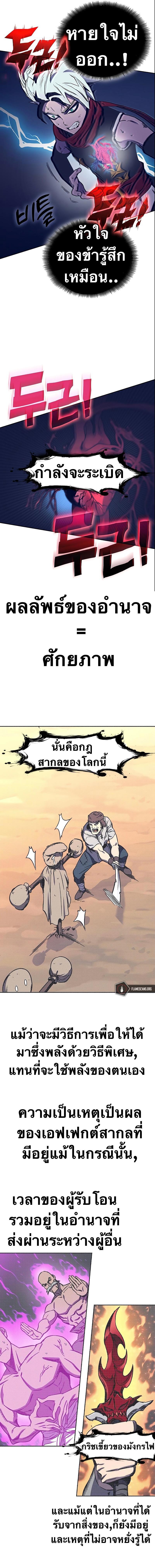 Manga-lc-com อ่านมังงะ อ่านการ์ตูน ออนไลน์ ฟรี X Ash ตอนที่ 1 2 3 4 5 6 7 8 9 10 11 12 13 14 ฟรี ไม่มีโฆษณา Manga-lc - อ่าน มังงะ อ่าน การ์ตูน ออนไลน์ อ่านมังงะ ฟรี