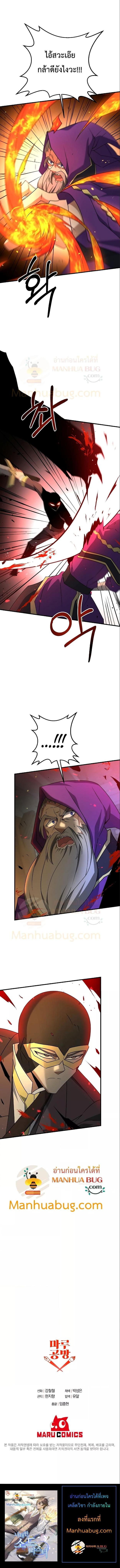 Manga-lc-com อ่านมังงะ อ่านการ์ตูน ออนไลน์ ฟรี The Lazy Swordmaster ตอนที่ 1 2 3 4 5 6 7 8 9 10 11 12 13 14 ฟรี ไม่มีโฆษณา Manga-lc - อ่าน มังงะ อ่าน การ์ตูน ออนไลน์ อ่านมังงะ ฟรี