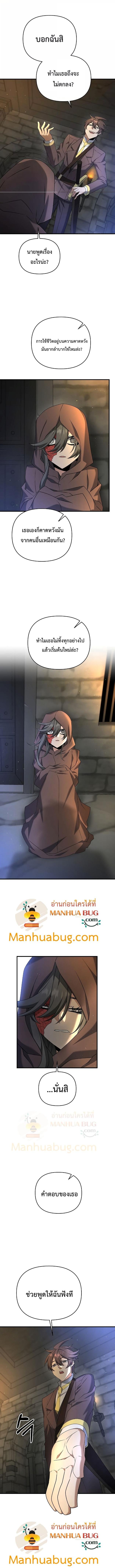 Manga-lc-com อ่านมังงะ อ่านการ์ตูน ออนไลน์ ฟรี The Lazy Swordmaster ตอนที่ 1 2 3 4 5 6 7 8 9 10 11 12 13 14 ฟรี ไม่มีโฆษณา Manga-lc - อ่าน มังงะ อ่าน การ์ตูน ออนไลน์ อ่านมังงะ ฟรี