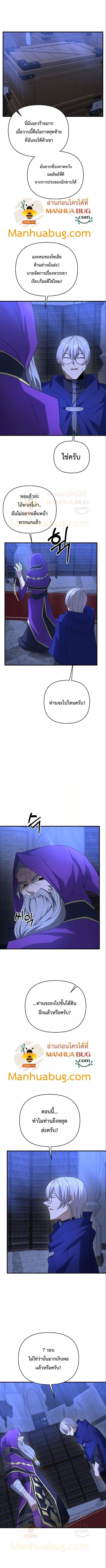 Manga-lc-com อ่านมังงะ อ่านการ์ตูน ออนไลน์ ฟรี The Lazy Swordmaster ตอนที่ 1 2 3 4 5 6 7 8 9 10 11 12 13 14 ฟรี ไม่มีโฆษณา Manga-lc - อ่าน มังงะ อ่าน การ์ตูน ออนไลน์ อ่านมังงะ ฟรี