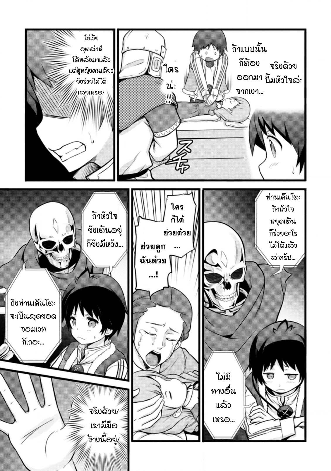 Manga-lc-com อ่านมังงะ อ่านการ์ตูน ออนไลน์ ฟรี Hazure Hantei kara Hajimatta Cheat Majutsushi Seikatsu ตอนที่ 1 2 3 4 5 6 7 8 9 10 11 12 13 14 ฟรี ไม่มีโฆษณา Manga-lc - อ่าน มังงะ อ่าน การ์ตูน ออนไลน์ อ่านมังงะ ฟรี