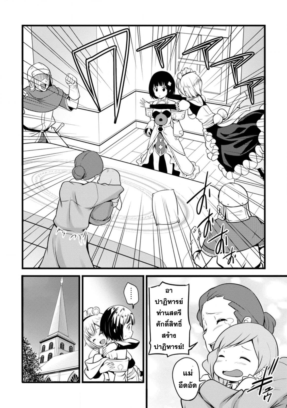 Manga-lc-com อ่านมังงะ อ่านการ์ตูน ออนไลน์ ฟรี Hazure Hantei kara Hajimatta Cheat Majutsushi Seikatsu ตอนที่ 1 2 3 4 5 6 7 8 9 10 11 12 13 14 ฟรี ไม่มีโฆษณา Manga-lc - อ่าน มังงะ อ่าน การ์ตูน ออนไลน์ อ่านมังงะ ฟรี