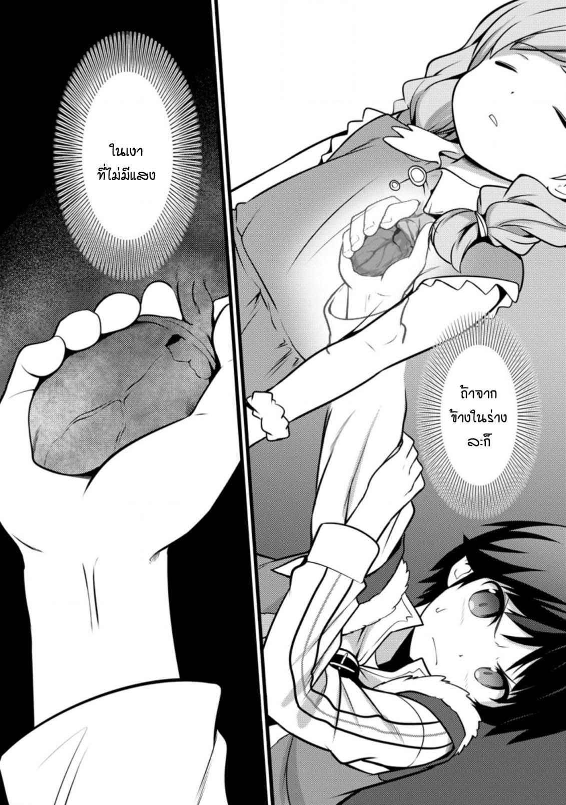 Manga-lc-com อ่านมังงะ อ่านการ์ตูน ออนไลน์ ฟรี Hazure Hantei kara Hajimatta Cheat Majutsushi Seikatsu ตอนที่ 1 2 3 4 5 6 7 8 9 10 11 12 13 14 ฟรี ไม่มีโฆษณา Manga-lc - อ่าน มังงะ อ่าน การ์ตูน ออนไลน์ อ่านมังงะ ฟรี