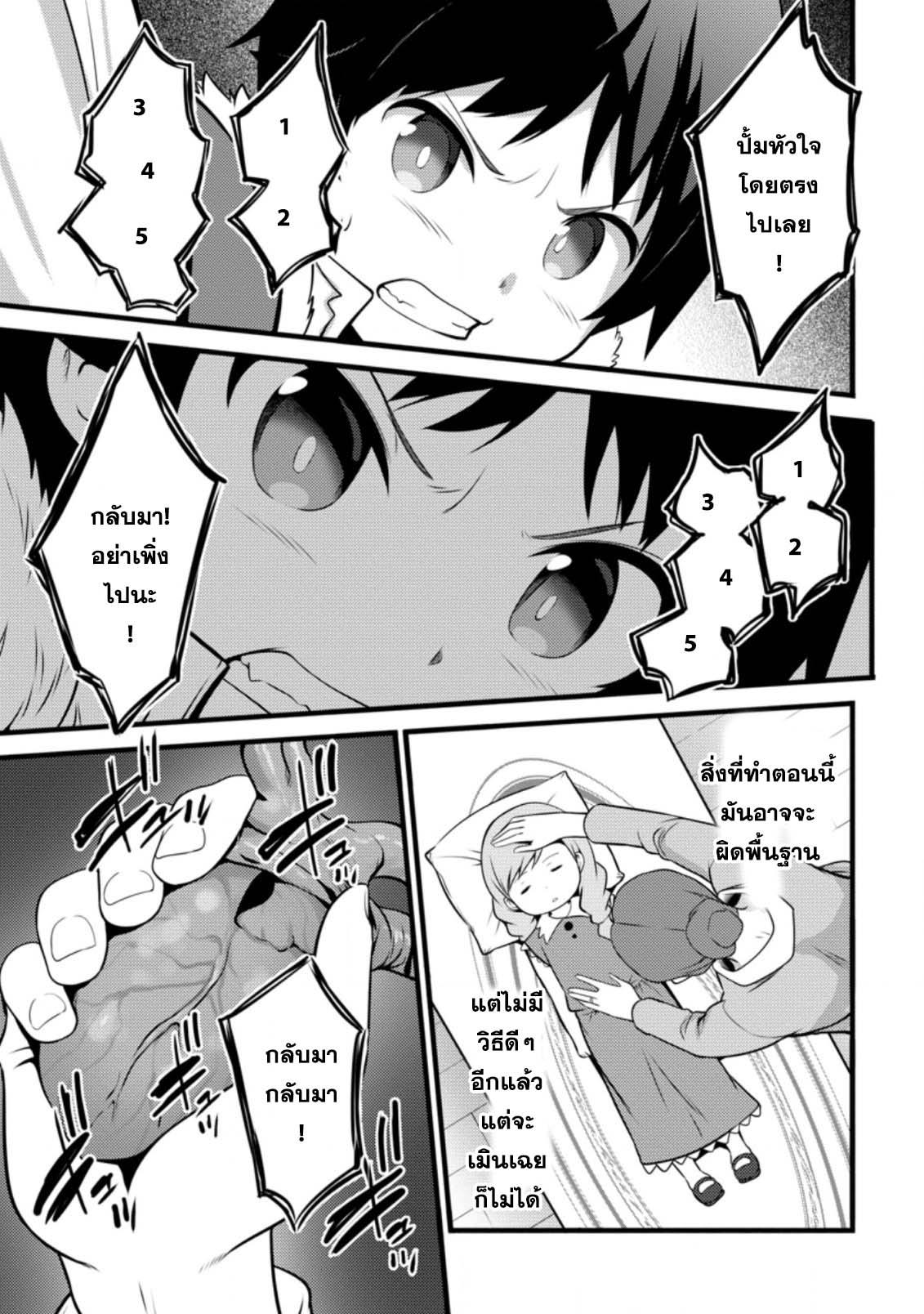 Manga-lc-com อ่านมังงะ อ่านการ์ตูน ออนไลน์ ฟรี Hazure Hantei kara Hajimatta Cheat Majutsushi Seikatsu ตอนที่ 1 2 3 4 5 6 7 8 9 10 11 12 13 14 ฟรี ไม่มีโฆษณา Manga-lc - อ่าน มังงะ อ่าน การ์ตูน ออนไลน์ อ่านมังงะ ฟรี