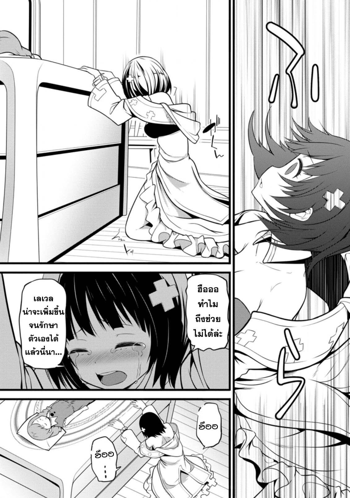 Manga-lc-com อ่านมังงะ อ่านการ์ตูน ออนไลน์ ฟรี Hazure Hantei kara Hajimatta Cheat Majutsushi Seikatsu ตอนที่ 1 2 3 4 5 6 7 8 9 10 11 12 13 14 ฟรี ไม่มีโฆษณา Manga-lc - อ่าน มังงะ อ่าน การ์ตูน ออนไลน์ อ่านมังงะ ฟรี