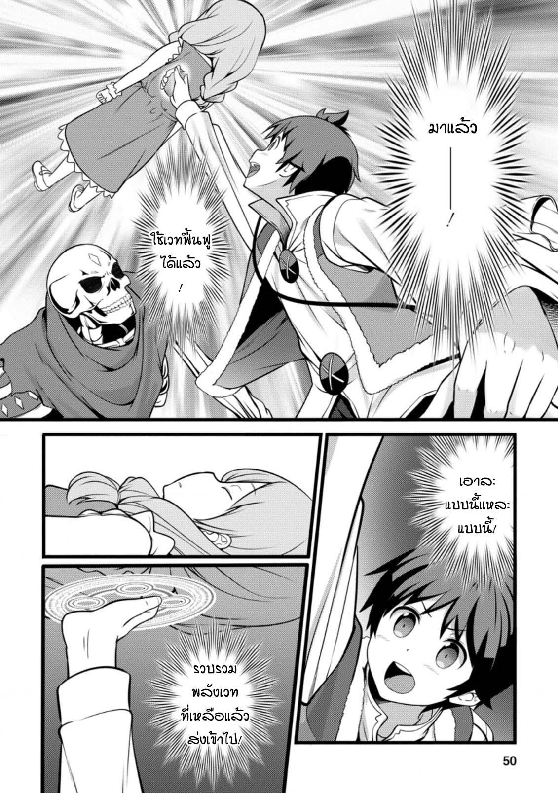 Manga-lc-com อ่านมังงะ อ่านการ์ตูน ออนไลน์ ฟรี Hazure Hantei kara Hajimatta Cheat Majutsushi Seikatsu ตอนที่ 1 2 3 4 5 6 7 8 9 10 11 12 13 14 ฟรี ไม่มีโฆษณา Manga-lc - อ่าน มังงะ อ่าน การ์ตูน ออนไลน์ อ่านมังงะ ฟรี