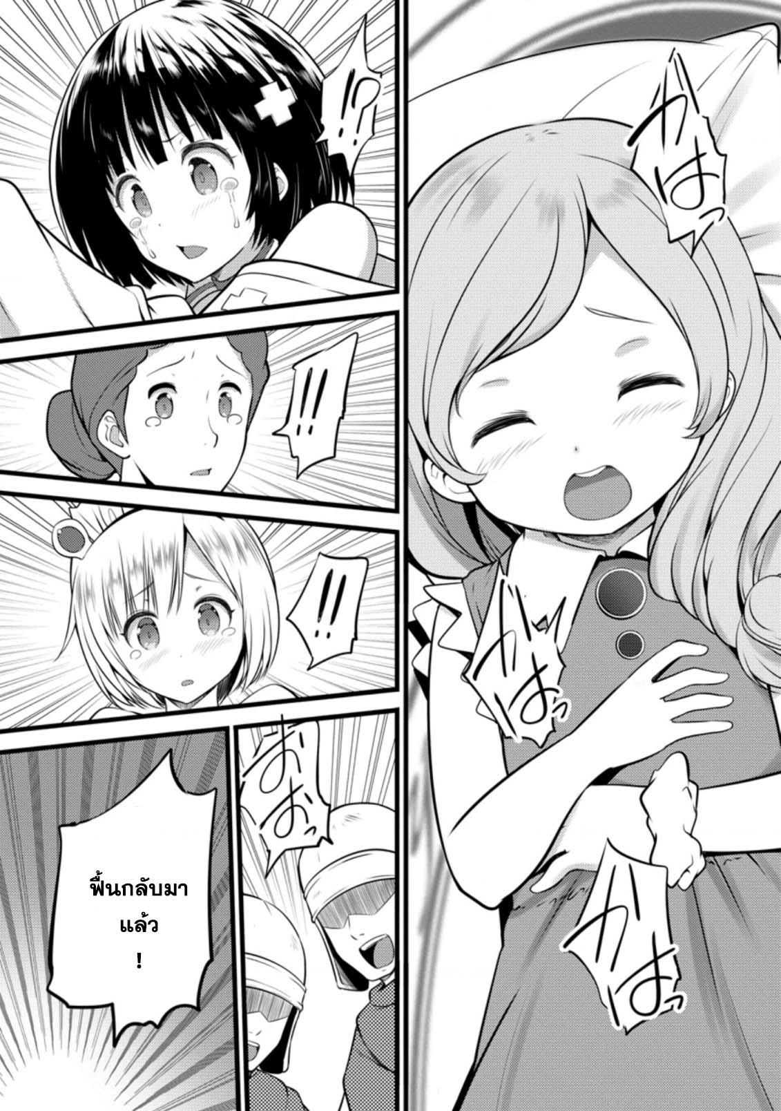 Manga-lc-com อ่านมังงะ อ่านการ์ตูน ออนไลน์ ฟรี Hazure Hantei kara Hajimatta Cheat Majutsushi Seikatsu ตอนที่ 1 2 3 4 5 6 7 8 9 10 11 12 13 14 ฟรี ไม่มีโฆษณา Manga-lc - อ่าน มังงะ อ่าน การ์ตูน ออนไลน์ อ่านมังงะ ฟรี