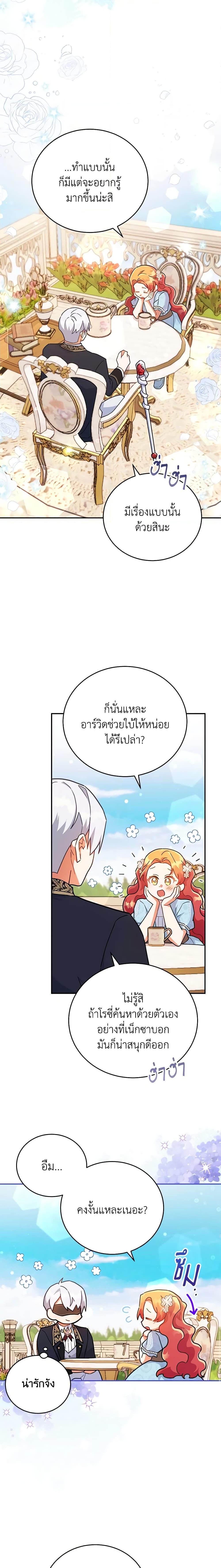 Manga-lc-com อ่านมังงะ อ่านการ์ตูน ออนไลน์ ฟรี The Little Lady Who Makes Flowers Bloom ตอนที่ 1 2 3 4 5 6 7 8 9 10 11 12 13 14 ฟรี ไม่มีโฆษณา Manga-lc - อ่าน มังงะ อ่าน การ์ตูน ออนไลน์ อ่านมังงะ ฟรี