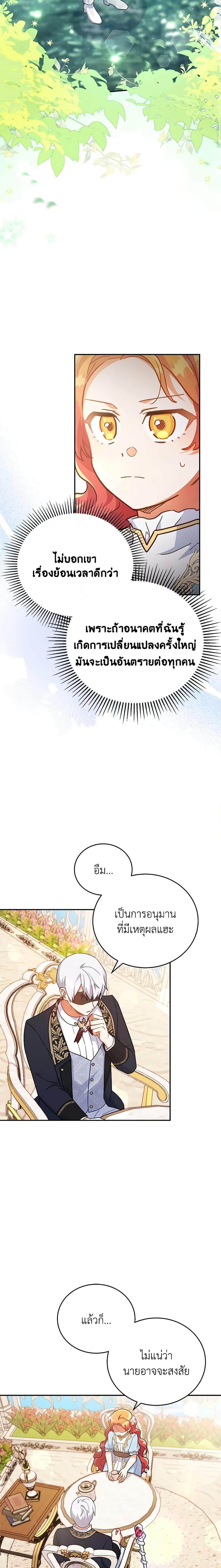 Manga-lc-com อ่านมังงะ อ่านการ์ตูน ออนไลน์ ฟรี The Little Lady Who Makes Flowers Bloom ตอนที่ 1 2 3 4 5 6 7 8 9 10 11 12 13 14 ฟรี ไม่มีโฆษณา Manga-lc - อ่าน มังงะ อ่าน การ์ตูน ออนไลน์ อ่านมังงะ ฟรี