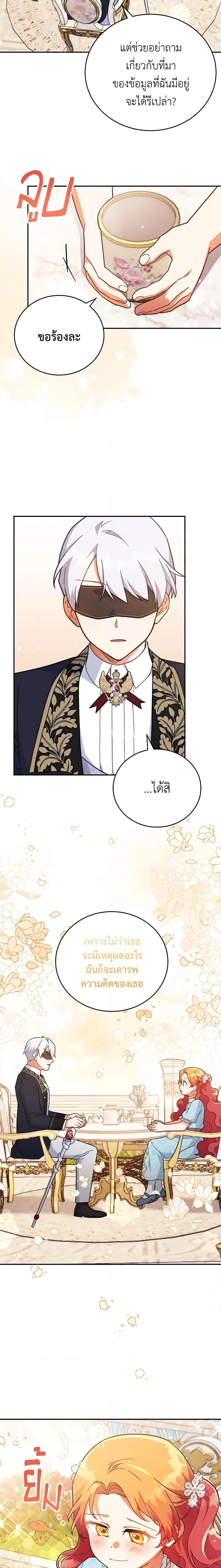 Manga-lc-com อ่านมังงะ อ่านการ์ตูน ออนไลน์ ฟรี The Little Lady Who Makes Flowers Bloom ตอนที่ 1 2 3 4 5 6 7 8 9 10 11 12 13 14 ฟรี ไม่มีโฆษณา Manga-lc - อ่าน มังงะ อ่าน การ์ตูน ออนไลน์ อ่านมังงะ ฟรี