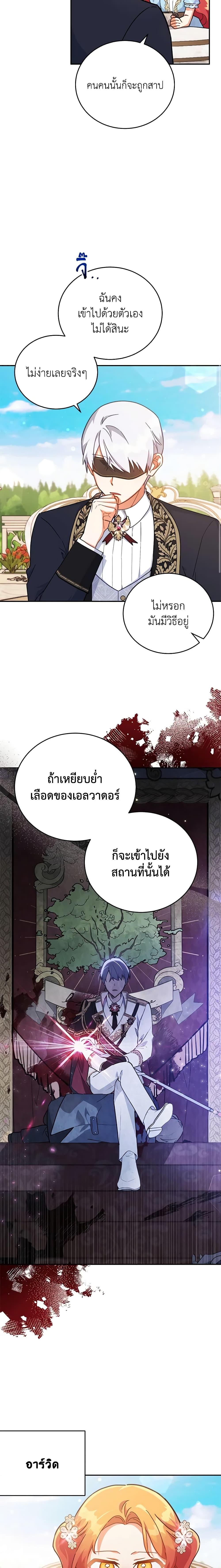 Manga-lc-com อ่านมังงะ อ่านการ์ตูน ออนไลน์ ฟรี The Little Lady Who Makes Flowers Bloom ตอนที่ 1 2 3 4 5 6 7 8 9 10 11 12 13 14 ฟรี ไม่มีโฆษณา Manga-lc - อ่าน มังงะ อ่าน การ์ตูน ออนไลน์ อ่านมังงะ ฟรี