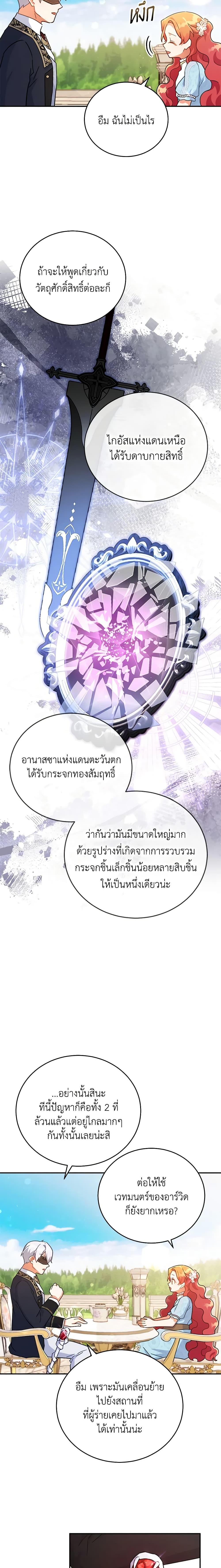 Manga-lc-com อ่านมังงะ อ่านการ์ตูน ออนไลน์ ฟรี The Little Lady Who Makes Flowers Bloom ตอนที่ 1 2 3 4 5 6 7 8 9 10 11 12 13 14 ฟรี ไม่มีโฆษณา Manga-lc - อ่าน มังงะ อ่าน การ์ตูน ออนไลน์ อ่านมังงะ ฟรี