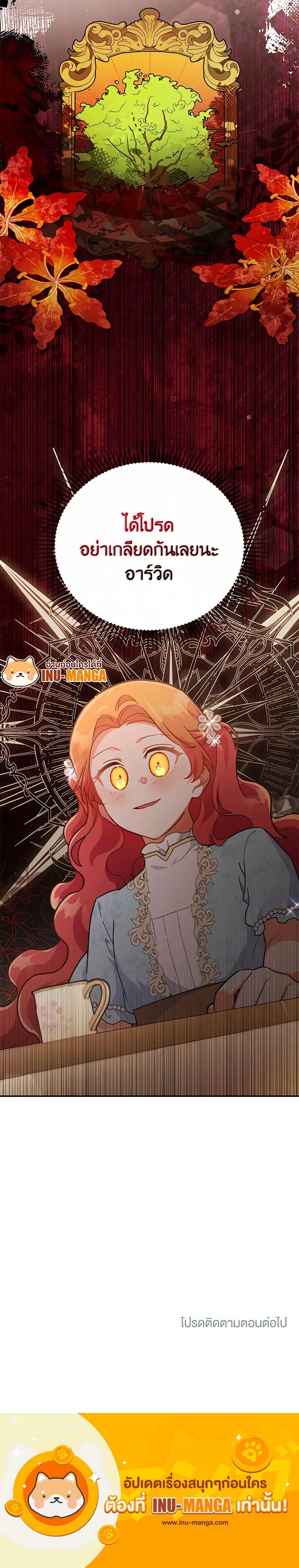 Manga-lc-com อ่านมังงะ อ่านการ์ตูน ออนไลน์ ฟรี The Little Lady Who Makes Flowers Bloom ตอนที่ 1 2 3 4 5 6 7 8 9 10 11 12 13 14 ฟรี ไม่มีโฆษณา Manga-lc - อ่าน มังงะ อ่าน การ์ตูน ออนไลน์ อ่านมังงะ ฟรี