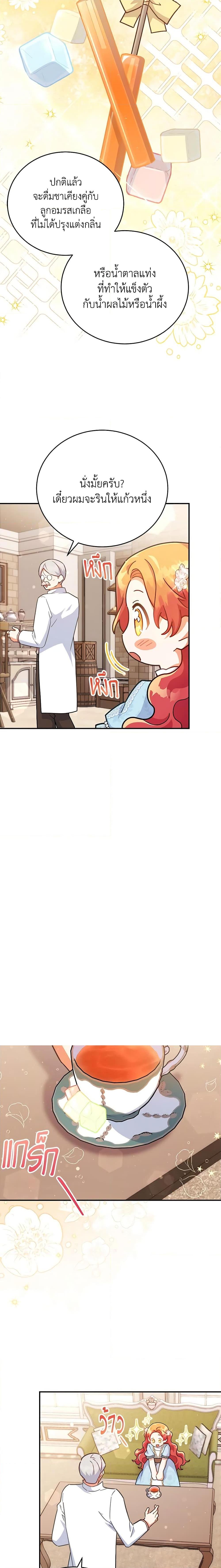 Manga-lc-com อ่านมังงะ อ่านการ์ตูน ออนไลน์ ฟรี The Little Lady Who Makes Flowers Bloom ตอนที่ 1 2 3 4 5 6 7 8 9 10 11 12 13 14 ฟรี ไม่มีโฆษณา Manga-lc - อ่าน มังงะ อ่าน การ์ตูน ออนไลน์ อ่านมังงะ ฟรี