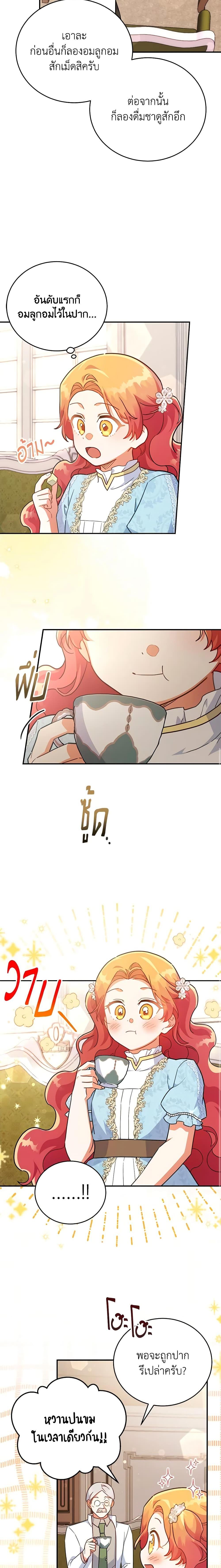 Manga-lc-com อ่านมังงะ อ่านการ์ตูน ออนไลน์ ฟรี The Little Lady Who Makes Flowers Bloom ตอนที่ 1 2 3 4 5 6 7 8 9 10 11 12 13 14 ฟรี ไม่มีโฆษณา Manga-lc - อ่าน มังงะ อ่าน การ์ตูน ออนไลน์ อ่านมังงะ ฟรี