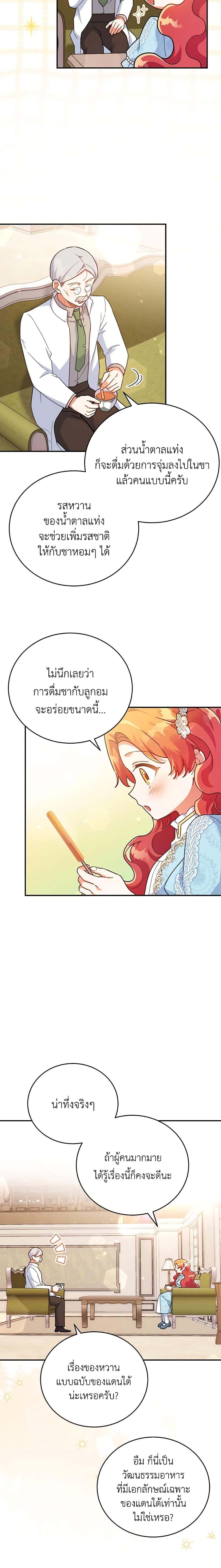 Manga-lc-com อ่านมังงะ อ่านการ์ตูน ออนไลน์ ฟรี The Little Lady Who Makes Flowers Bloom ตอนที่ 1 2 3 4 5 6 7 8 9 10 11 12 13 14 ฟรี ไม่มีโฆษณา Manga-lc - อ่าน มังงะ อ่าน การ์ตูน ออนไลน์ อ่านมังงะ ฟรี
