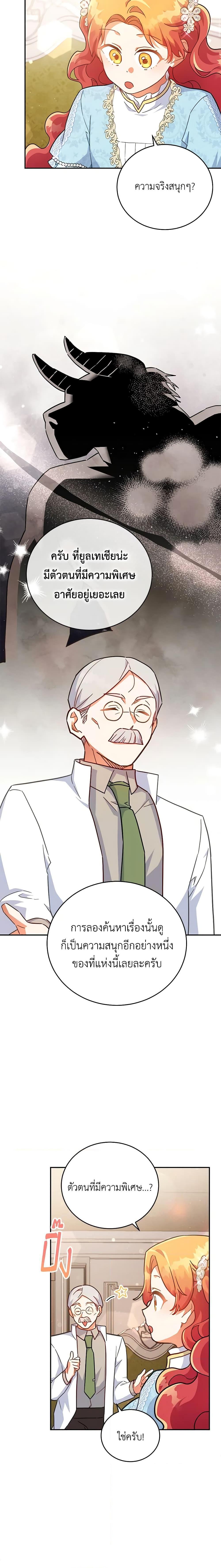 Manga-lc-com อ่านมังงะ อ่านการ์ตูน ออนไลน์ ฟรี The Little Lady Who Makes Flowers Bloom ตอนที่ 1 2 3 4 5 6 7 8 9 10 11 12 13 14 ฟรี ไม่มีโฆษณา Manga-lc - อ่าน มังงะ อ่าน การ์ตูน ออนไลน์ อ่านมังงะ ฟรี