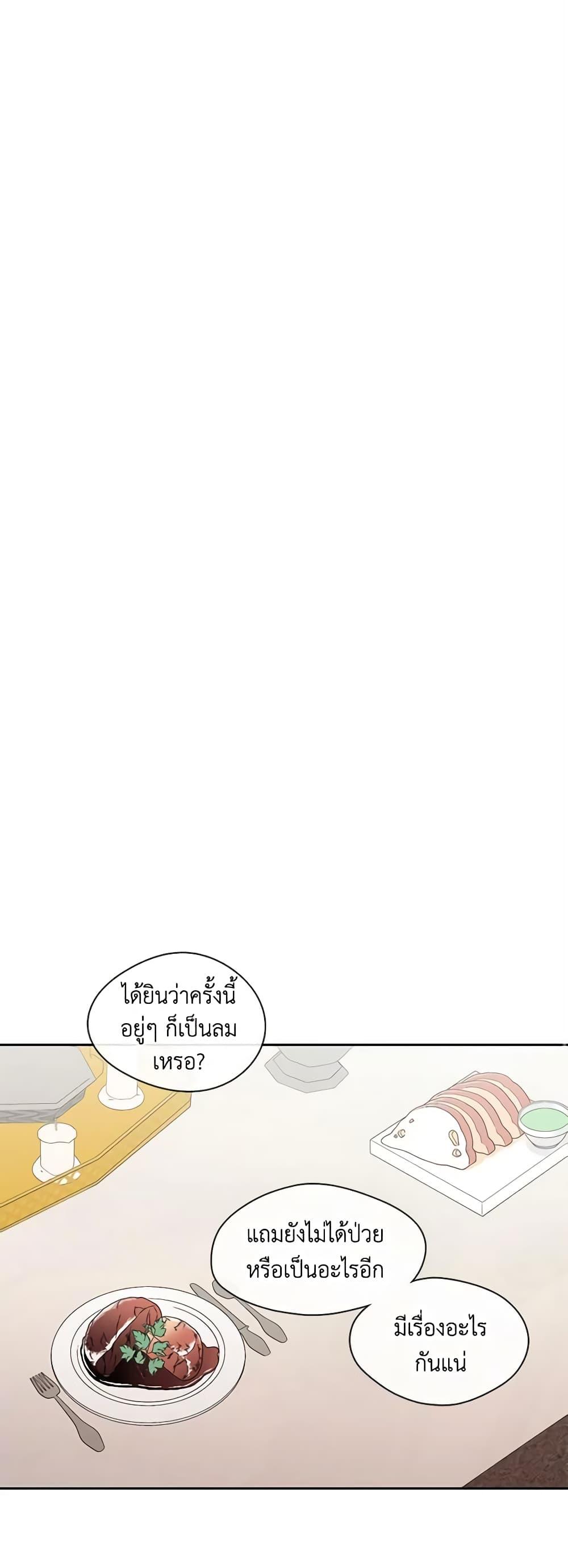 Manga-lc-com อ่านมังงะ อ่านการ์ตูน ออนไลน์ ฟรี Beware the Villainess! ตอนที่ 1 2 3 4 5 6 7 8 9 10 11 12 13 14 ฟรี ไม่มีโฆษณา Manga-lc - อ่าน มังงะ อ่าน การ์ตูน ออนไลน์ อ่านมังงะ ฟรี