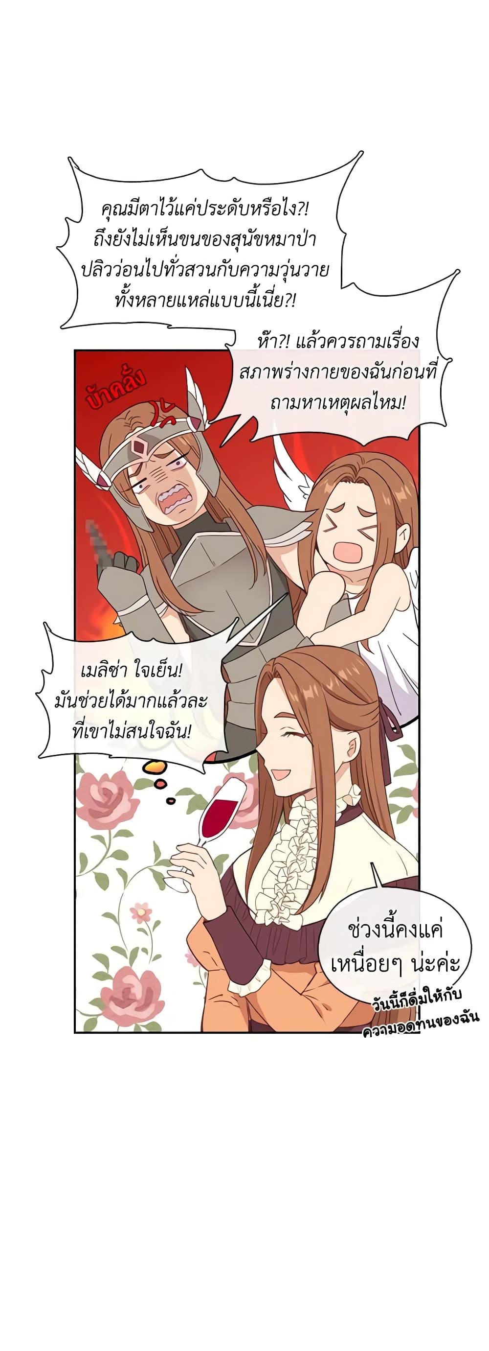 Manga-lc-com อ่านมังงะ อ่านการ์ตูน ออนไลน์ ฟรี Beware the Villainess! ตอนที่ 1 2 3 4 5 6 7 8 9 10 11 12 13 14 ฟรี ไม่มีโฆษณา Manga-lc - อ่าน มังงะ อ่าน การ์ตูน ออนไลน์ อ่านมังงะ ฟรี