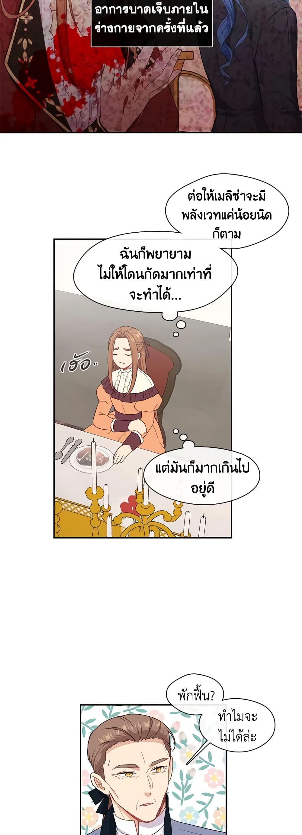 Manga-lc-com อ่านมังงะ อ่านการ์ตูน ออนไลน์ ฟรี Beware the Villainess! ตอนที่ 1 2 3 4 5 6 7 8 9 10 11 12 13 14 ฟรี ไม่มีโฆษณา Manga-lc - อ่าน มังงะ อ่าน การ์ตูน ออนไลน์ อ่านมังงะ ฟรี