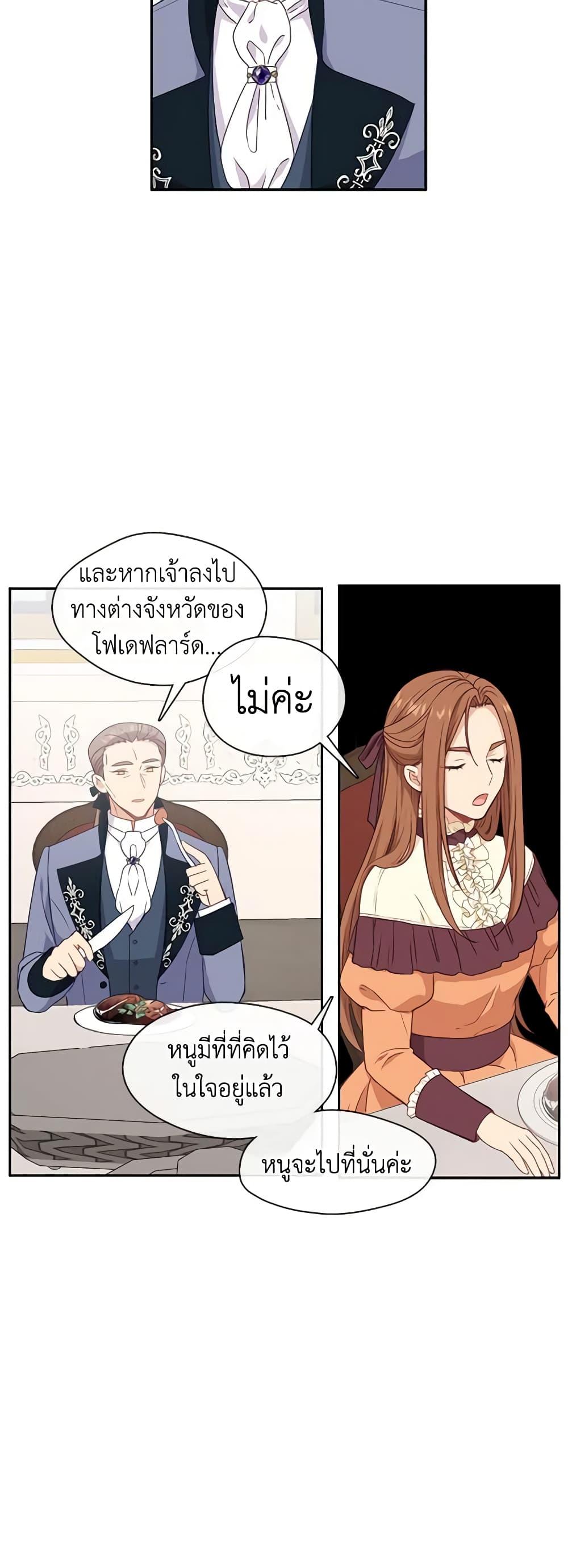 Manga-lc-com อ่านมังงะ อ่านการ์ตูน ออนไลน์ ฟรี Beware the Villainess! ตอนที่ 1 2 3 4 5 6 7 8 9 10 11 12 13 14 ฟรี ไม่มีโฆษณา Manga-lc - อ่าน มังงะ อ่าน การ์ตูน ออนไลน์ อ่านมังงะ ฟรี