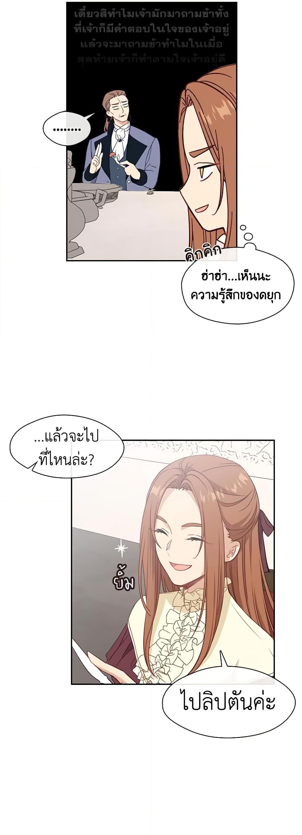 Manga-lc-com อ่านมังงะ อ่านการ์ตูน ออนไลน์ ฟรี Beware the Villainess! ตอนที่ 1 2 3 4 5 6 7 8 9 10 11 12 13 14 ฟรี ไม่มีโฆษณา Manga-lc - อ่าน มังงะ อ่าน การ์ตูน ออนไลน์ อ่านมังงะ ฟรี