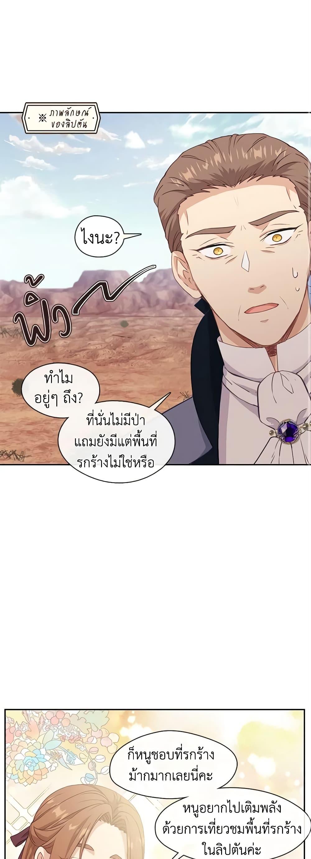 Manga-lc-com อ่านมังงะ อ่านการ์ตูน ออนไลน์ ฟรี Beware the Villainess! ตอนที่ 1 2 3 4 5 6 7 8 9 10 11 12 13 14 ฟรี ไม่มีโฆษณา Manga-lc - อ่าน มังงะ อ่าน การ์ตูน ออนไลน์ อ่านมังงะ ฟรี