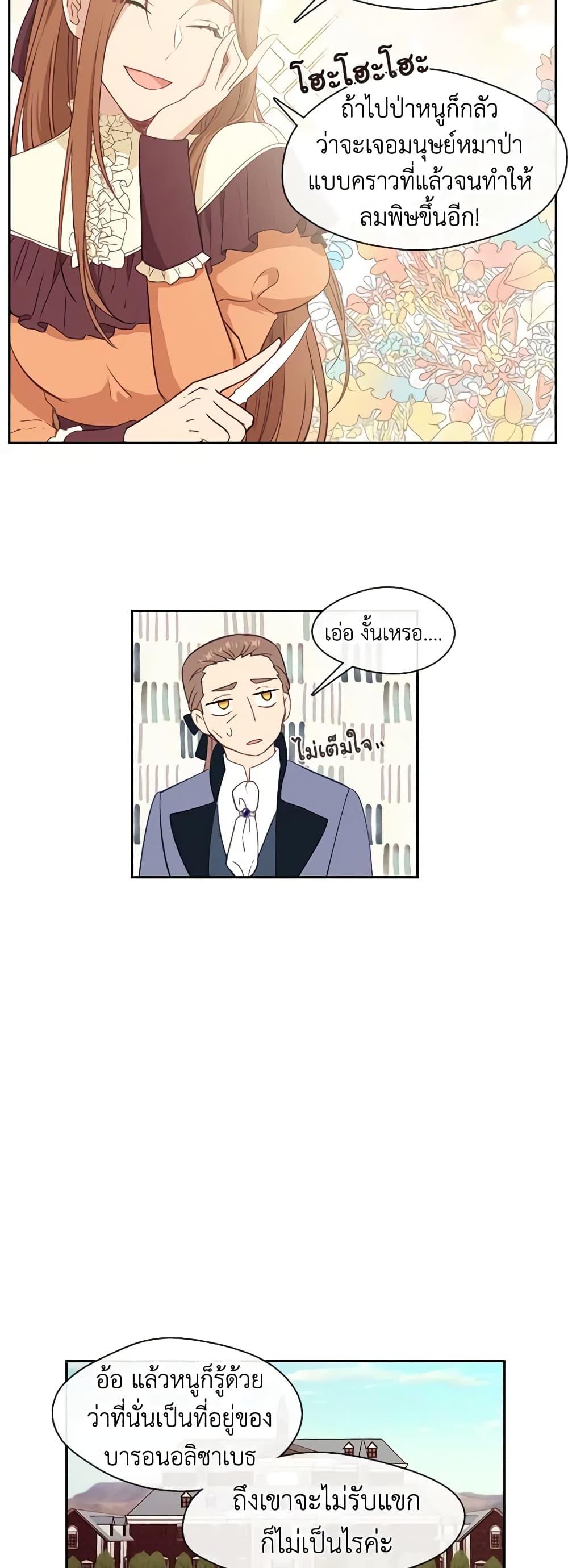 Manga-lc-com อ่านมังงะ อ่านการ์ตูน ออนไลน์ ฟรี Beware the Villainess! ตอนที่ 1 2 3 4 5 6 7 8 9 10 11 12 13 14 ฟรี ไม่มีโฆษณา Manga-lc - อ่าน มังงะ อ่าน การ์ตูน ออนไลน์ อ่านมังงะ ฟรี