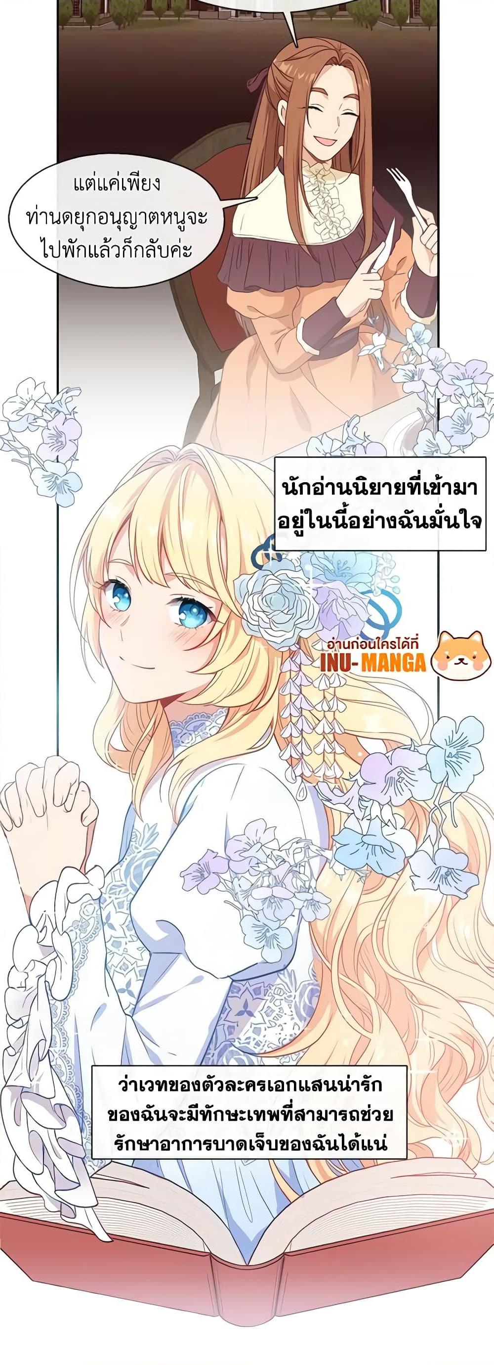 Manga-lc-com อ่านมังงะ อ่านการ์ตูน ออนไลน์ ฟรี Beware the Villainess! ตอนที่ 1 2 3 4 5 6 7 8 9 10 11 12 13 14 ฟรี ไม่มีโฆษณา Manga-lc - อ่าน มังงะ อ่าน การ์ตูน ออนไลน์ อ่านมังงะ ฟรี