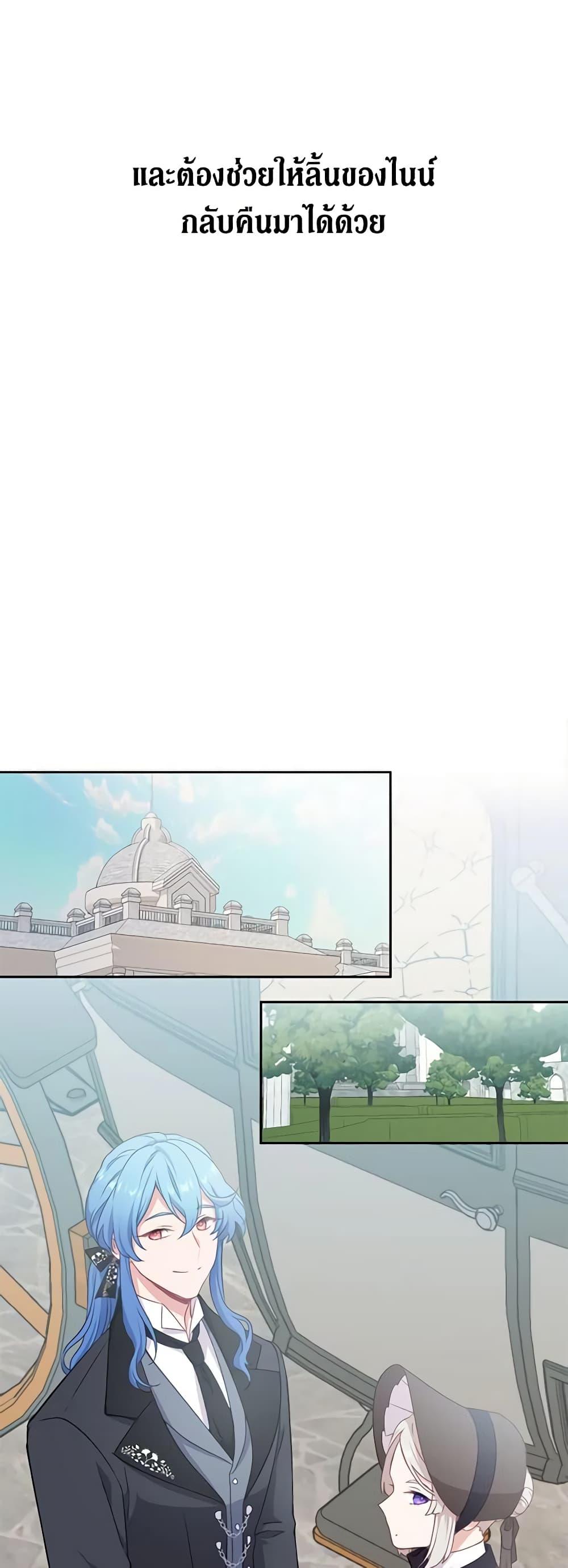 Manga-lc-com อ่านมังงะ อ่านการ์ตูน ออนไลน์ ฟรี Beware the Villainess! ตอนที่ 1 2 3 4 5 6 7 8 9 10 11 12 13 14 ฟรี ไม่มีโฆษณา Manga-lc - อ่าน มังงะ อ่าน การ์ตูน ออนไลน์ อ่านมังงะ ฟรี