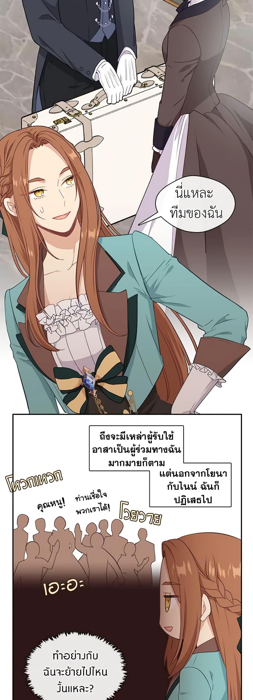 Manga-lc-com อ่านมังงะ อ่านการ์ตูน ออนไลน์ ฟรี Beware the Villainess! ตอนที่ 1 2 3 4 5 6 7 8 9 10 11 12 13 14 ฟรี ไม่มีโฆษณา Manga-lc - อ่าน มังงะ อ่าน การ์ตูน ออนไลน์ อ่านมังงะ ฟรี