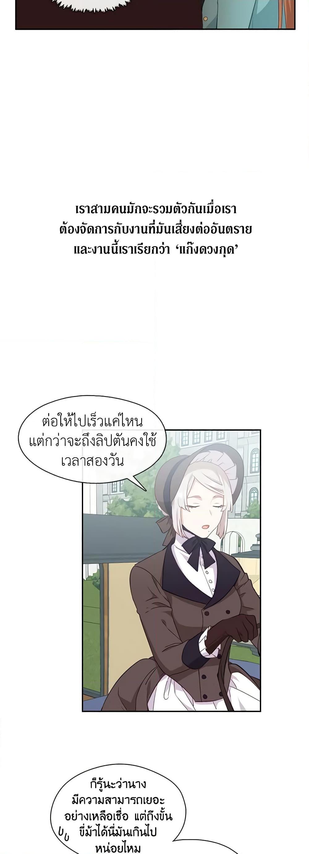 Manga-lc-com อ่านมังงะ อ่านการ์ตูน ออนไลน์ ฟรี Beware the Villainess! ตอนที่ 1 2 3 4 5 6 7 8 9 10 11 12 13 14 ฟรี ไม่มีโฆษณา Manga-lc - อ่าน มังงะ อ่าน การ์ตูน ออนไลน์ อ่านมังงะ ฟรี