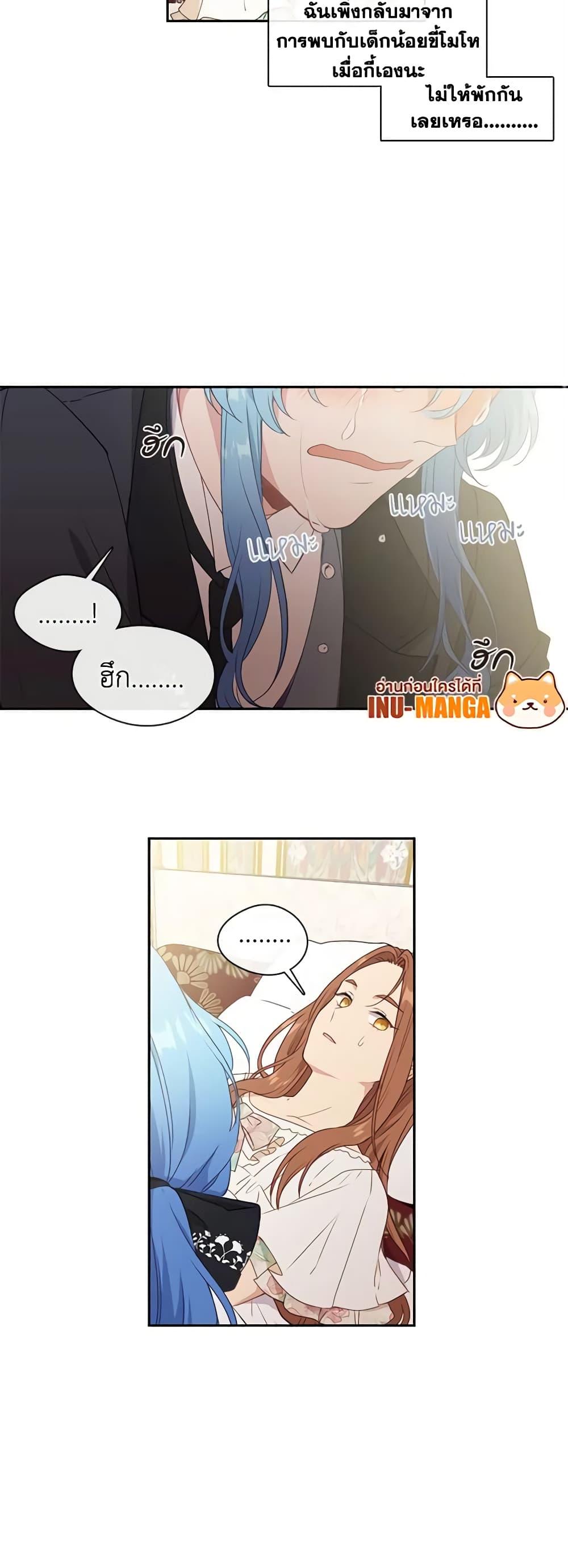 Manga-lc-com อ่านมังงะ อ่านการ์ตูน ออนไลน์ ฟรี Beware the Villainess! ตอนที่ 1 2 3 4 5 6 7 8 9 10 11 12 13 14 ฟรี ไม่มีโฆษณา Manga-lc - อ่าน มังงะ อ่าน การ์ตูน ออนไลน์ อ่านมังงะ ฟรี