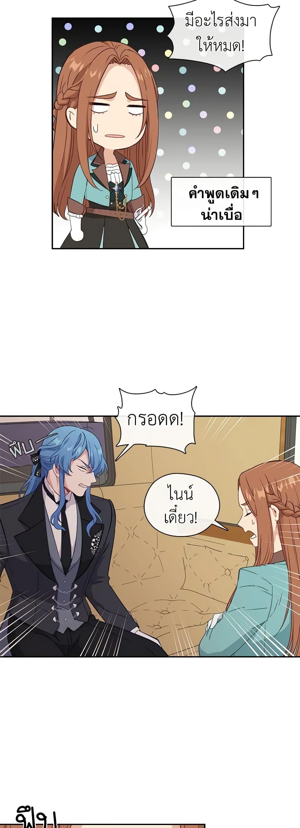 Manga-lc-com อ่านมังงะ อ่านการ์ตูน ออนไลน์ ฟรี Beware the Villainess! ตอนที่ 1 2 3 4 5 6 7 8 9 10 11 12 13 14 ฟรี ไม่มีโฆษณา Manga-lc - อ่าน มังงะ อ่าน การ์ตูน ออนไลน์ อ่านมังงะ ฟรี
