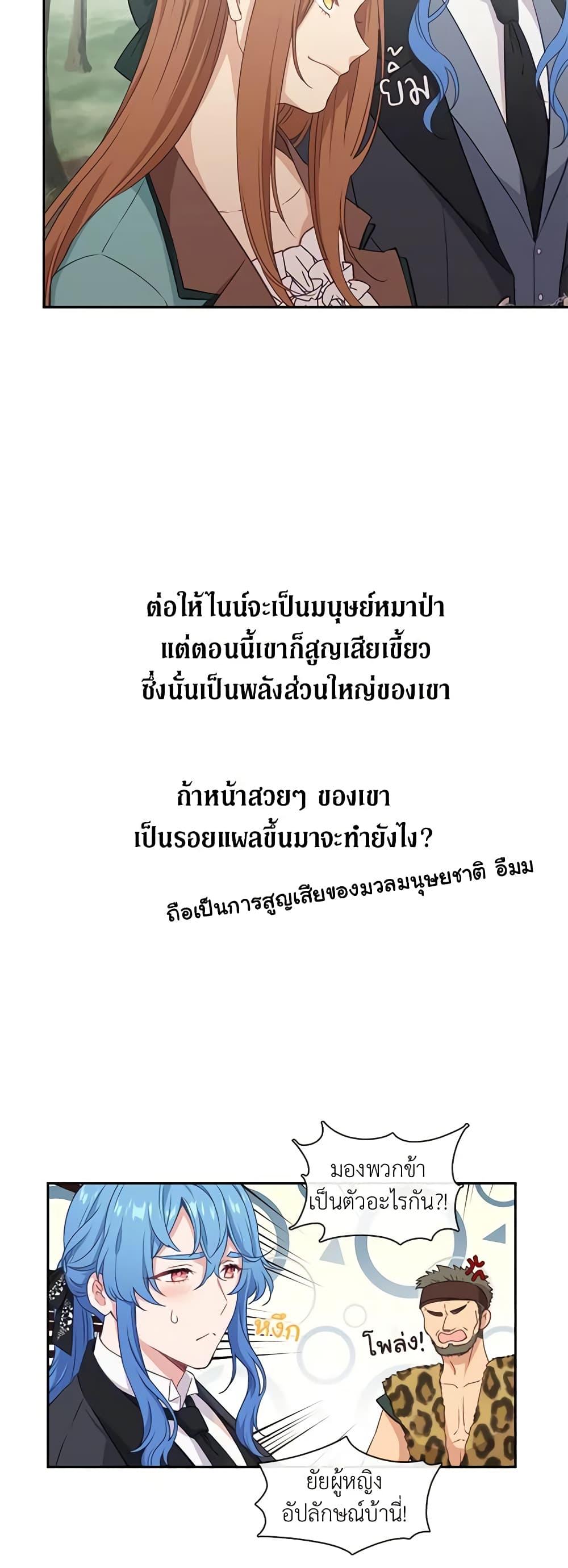 Manga-lc-com อ่านมังงะ อ่านการ์ตูน ออนไลน์ ฟรี Beware the Villainess! ตอนที่ 1 2 3 4 5 6 7 8 9 10 11 12 13 14 ฟรี ไม่มีโฆษณา Manga-lc - อ่าน มังงะ อ่าน การ์ตูน ออนไลน์ อ่านมังงะ ฟรี