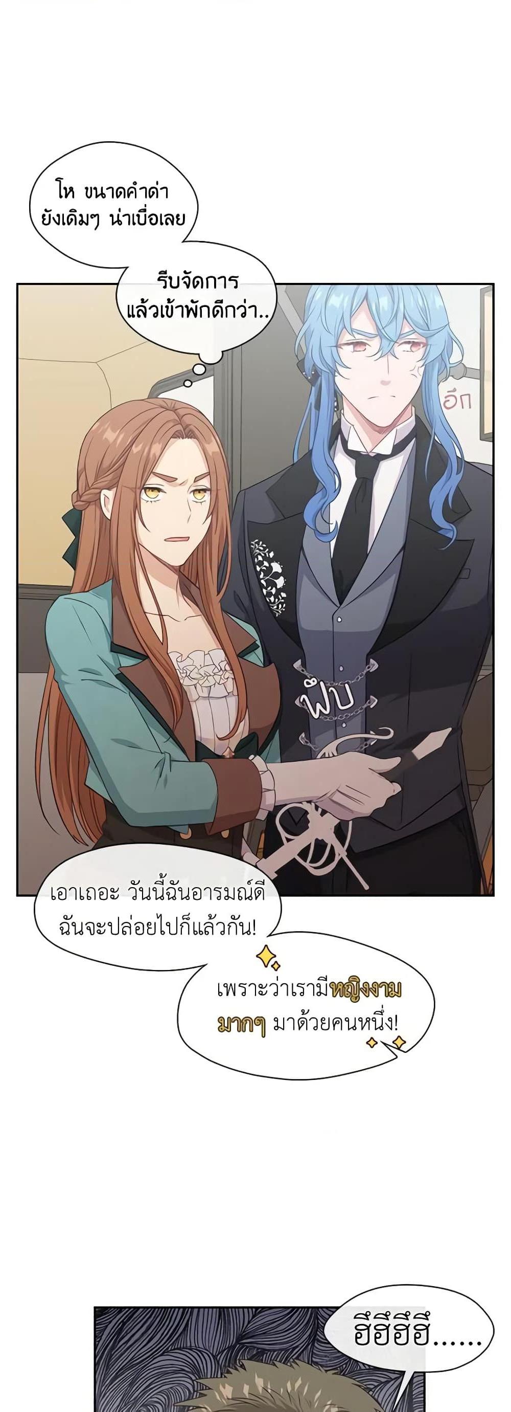 Manga-lc-com อ่านมังงะ อ่านการ์ตูน ออนไลน์ ฟรี Beware the Villainess! ตอนที่ 1 2 3 4 5 6 7 8 9 10 11 12 13 14 ฟรี ไม่มีโฆษณา Manga-lc - อ่าน มังงะ อ่าน การ์ตูน ออนไลน์ อ่านมังงะ ฟรี