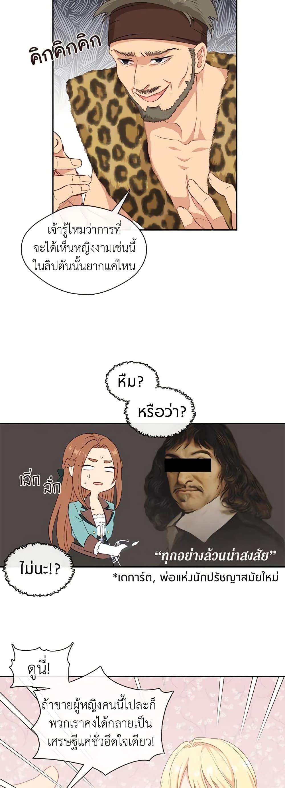 Manga-lc-com อ่านมังงะ อ่านการ์ตูน ออนไลน์ ฟรี Beware the Villainess! ตอนที่ 1 2 3 4 5 6 7 8 9 10 11 12 13 14 ฟรี ไม่มีโฆษณา Manga-lc - อ่าน มังงะ อ่าน การ์ตูน ออนไลน์ อ่านมังงะ ฟรี