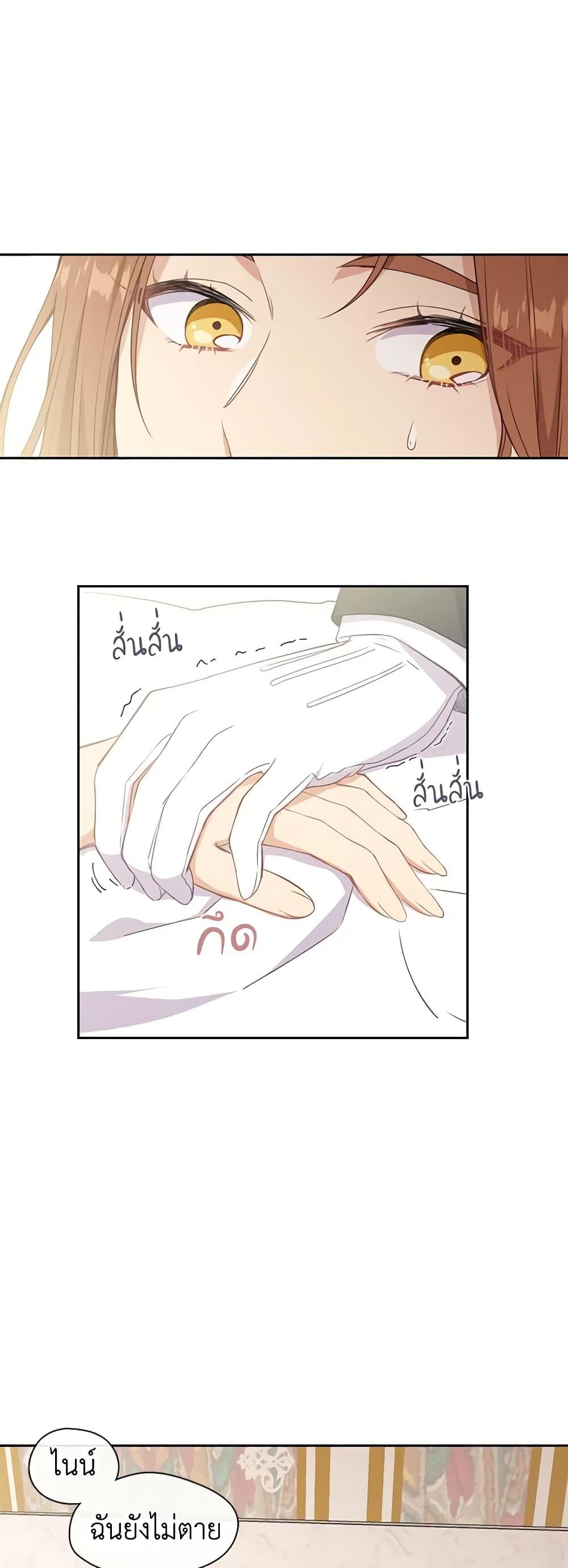 Manga-lc-com อ่านมังงะ อ่านการ์ตูน ออนไลน์ ฟรี Beware the Villainess! ตอนที่ 1 2 3 4 5 6 7 8 9 10 11 12 13 14 ฟรี ไม่มีโฆษณา Manga-lc - อ่าน มังงะ อ่าน การ์ตูน ออนไลน์ อ่านมังงะ ฟรี