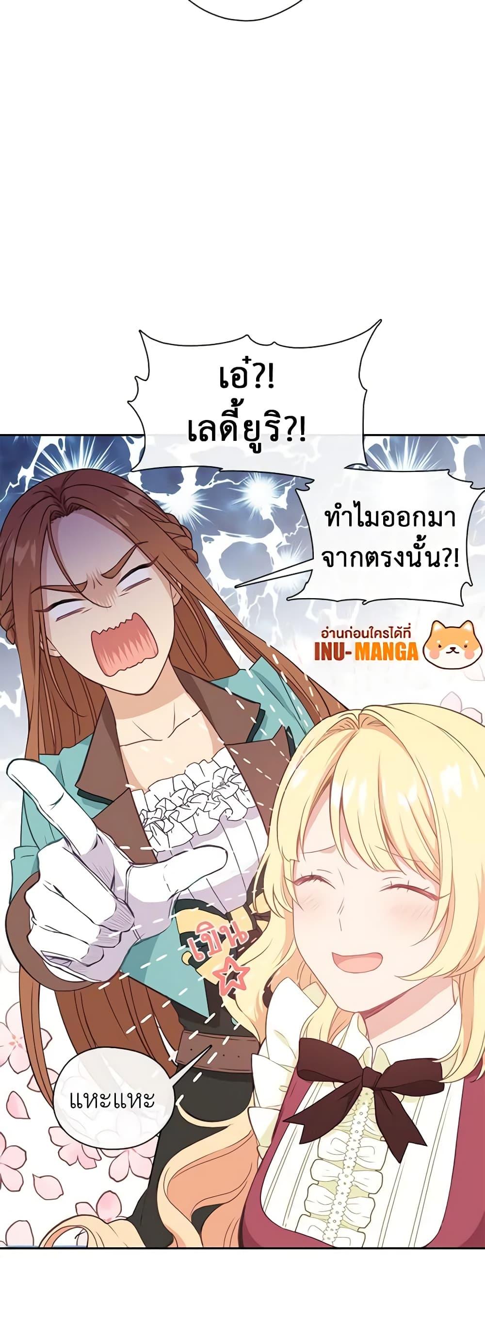 Manga-lc-com อ่านมังงะ อ่านการ์ตูน ออนไลน์ ฟรี Beware the Villainess! ตอนที่ 1 2 3 4 5 6 7 8 9 10 11 12 13 14 ฟรี ไม่มีโฆษณา Manga-lc - อ่าน มังงะ อ่าน การ์ตูน ออนไลน์ อ่านมังงะ ฟรี