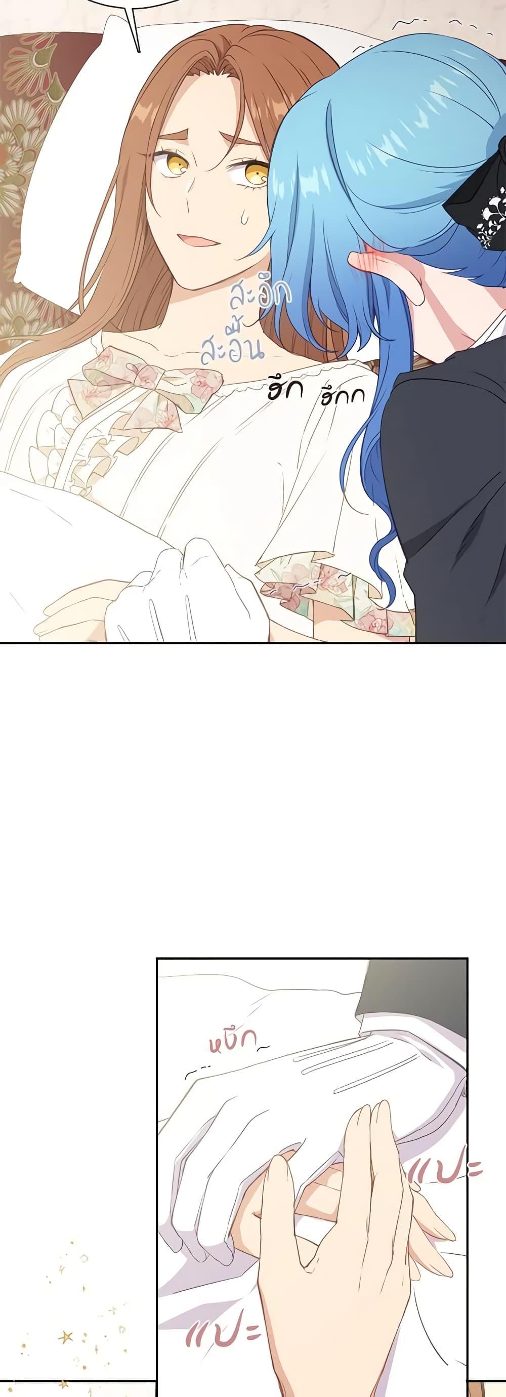 Manga-lc-com อ่านมังงะ อ่านการ์ตูน ออนไลน์ ฟรี Beware the Villainess! ตอนที่ 1 2 3 4 5 6 7 8 9 10 11 12 13 14 ฟรี ไม่มีโฆษณา Manga-lc - อ่าน มังงะ อ่าน การ์ตูน ออนไลน์ อ่านมังงะ ฟรี