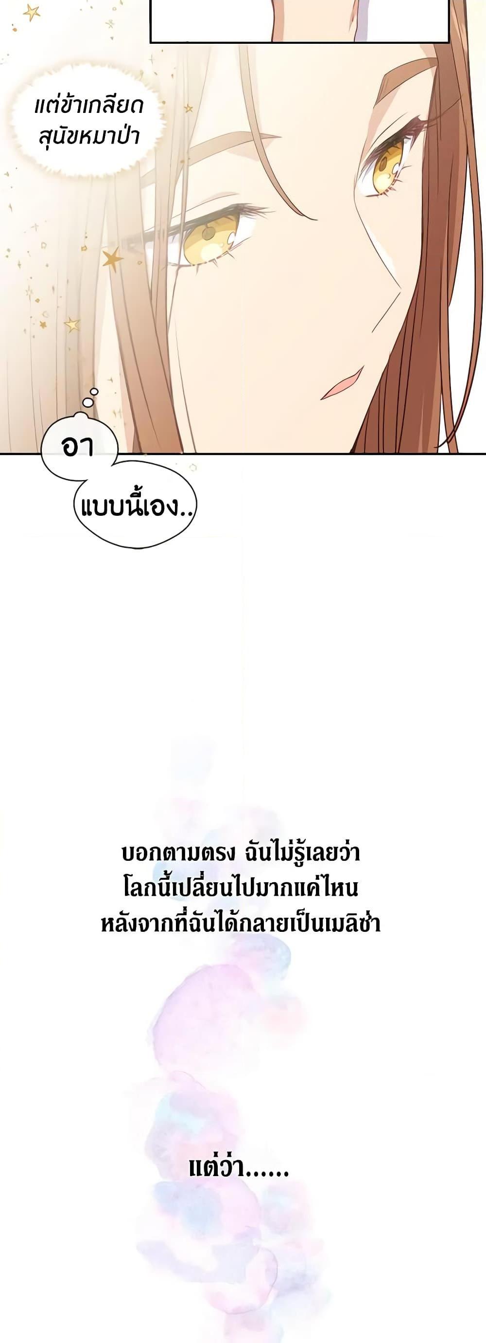 Manga-lc-com อ่านมังงะ อ่านการ์ตูน ออนไลน์ ฟรี Beware the Villainess! ตอนที่ 1 2 3 4 5 6 7 8 9 10 11 12 13 14 ฟรี ไม่มีโฆษณา Manga-lc - อ่าน มังงะ อ่าน การ์ตูน ออนไลน์ อ่านมังงะ ฟรี