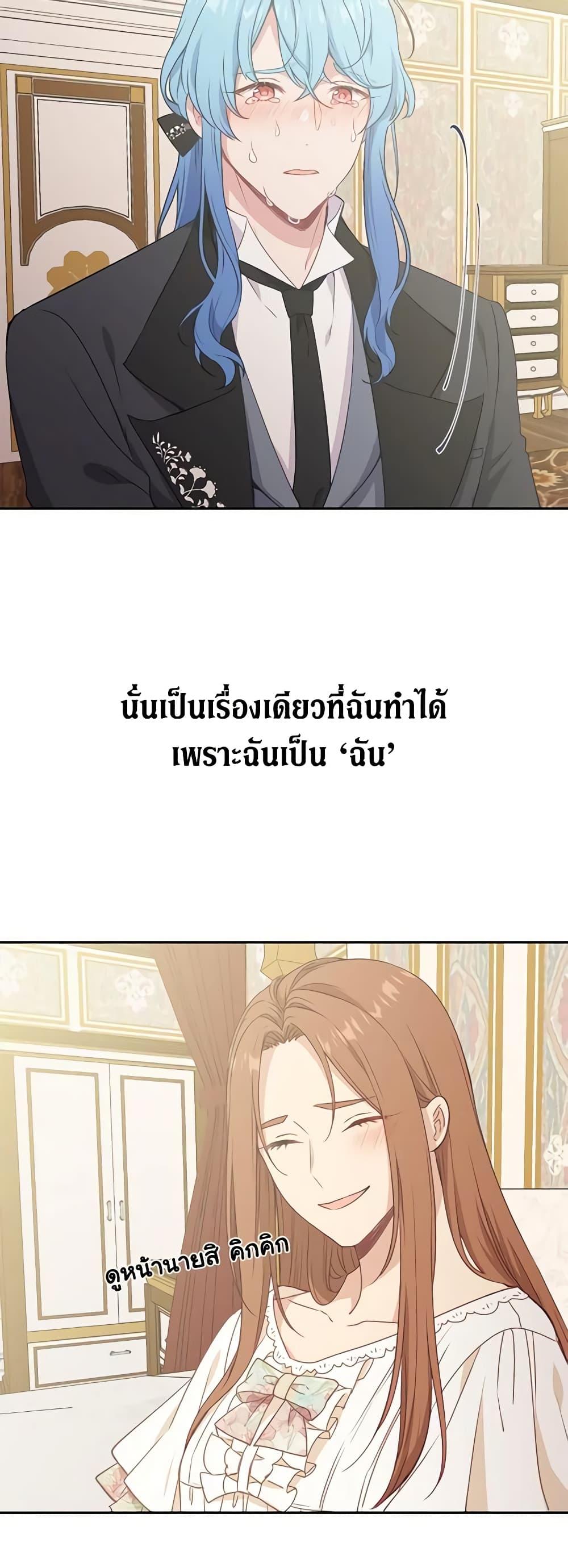 Manga-lc-com อ่านมังงะ อ่านการ์ตูน ออนไลน์ ฟรี Beware the Villainess! ตอนที่ 1 2 3 4 5 6 7 8 9 10 11 12 13 14 ฟรี ไม่มีโฆษณา Manga-lc - อ่าน มังงะ อ่าน การ์ตูน ออนไลน์ อ่านมังงะ ฟรี
