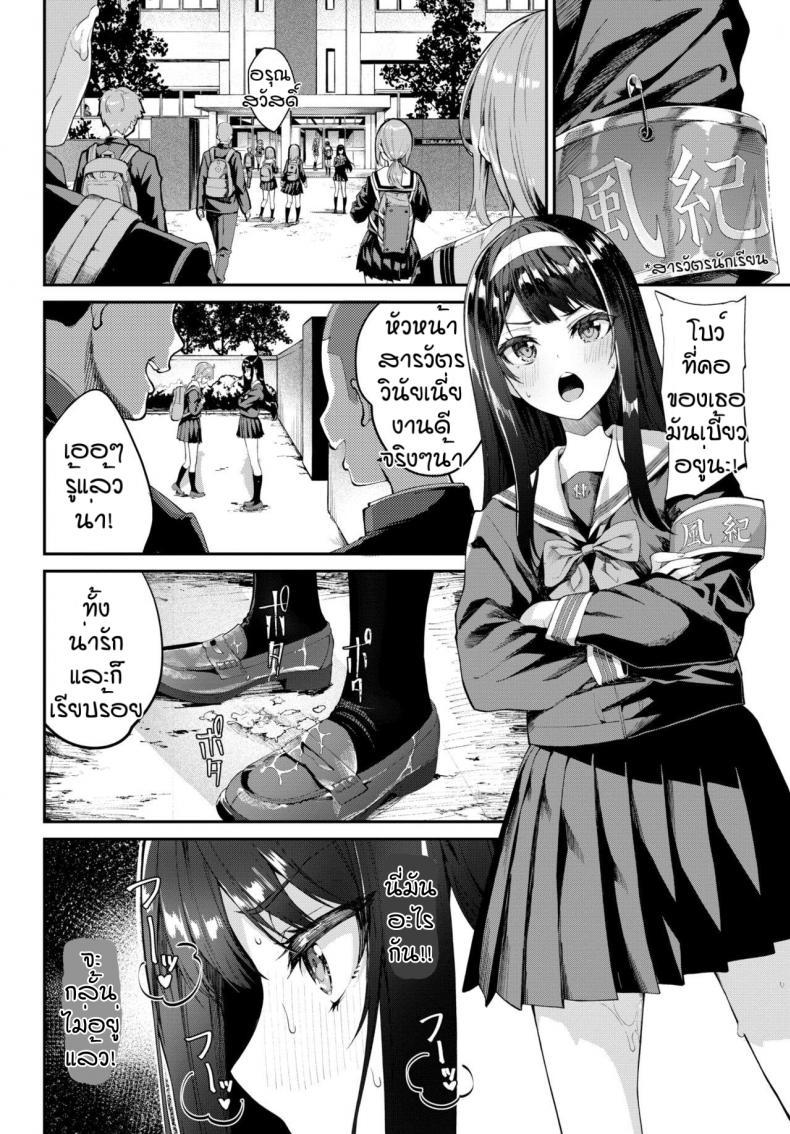 Doujin-Lc- อ่าน โดจิน มังฮวา เกาหลี ญี่ปุ่น จีน แปลไทย ให้ทนกี่ทีก็ไม่ไหว [Nunnu] Maji Ero 1000% ตอนที่ 1 2 3 4 5 6 7 8 9 10 11 12 13 14 ฟรี ไม่มีโฆษณา อ่าน โดจิน Manhwa เกาหลี ญี่ปุ่น จีน เรามีครบ คัดมาให้เน้นๆ โดจิน 18+ รับประกันความฟินโดย  Doujin Lc
