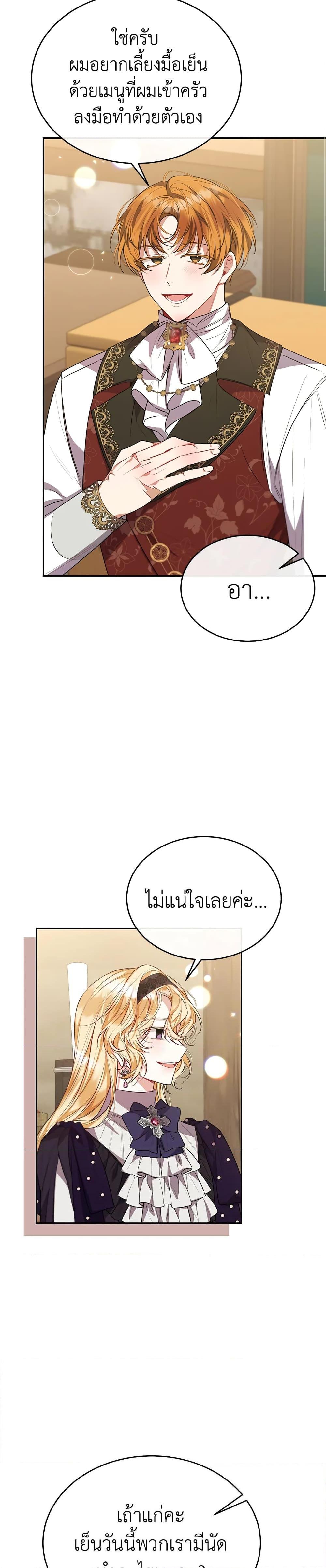 Manga-lc-com อ่านมังงะ อ่านการ์ตูน ออนไลน์ ฟรี The Real Daughter Is Back ตอนที่ 1 2 3 4 5 6 7 8 9 10 11 12 13 14 ฟรี ไม่มีโฆษณา Manga-lc - อ่าน มังงะ อ่าน การ์ตูน ออนไลน์ อ่านมังงะ ฟรี