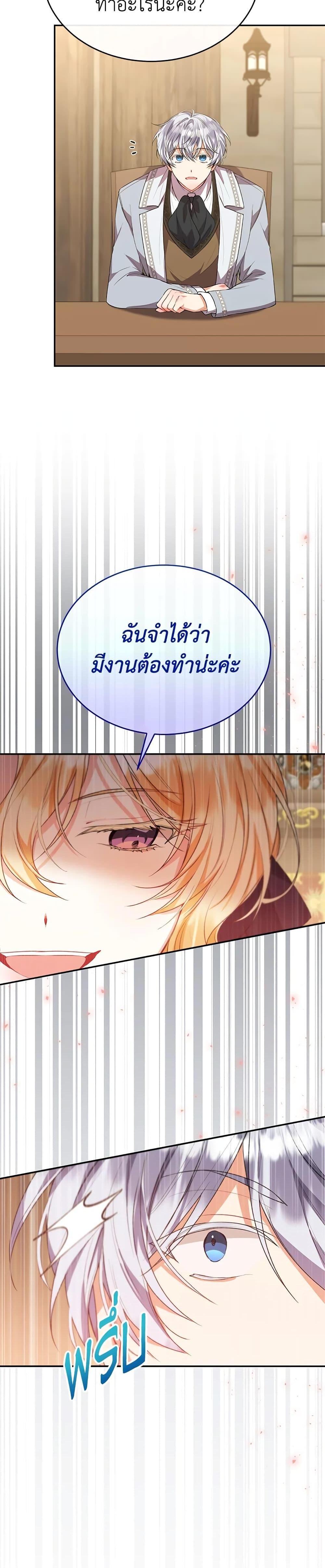 Manga-lc-com อ่านมังงะ อ่านการ์ตูน ออนไลน์ ฟรี The Real Daughter Is Back ตอนที่ 1 2 3 4 5 6 7 8 9 10 11 12 13 14 ฟรี ไม่มีโฆษณา Manga-lc - อ่าน มังงะ อ่าน การ์ตูน ออนไลน์ อ่านมังงะ ฟรี