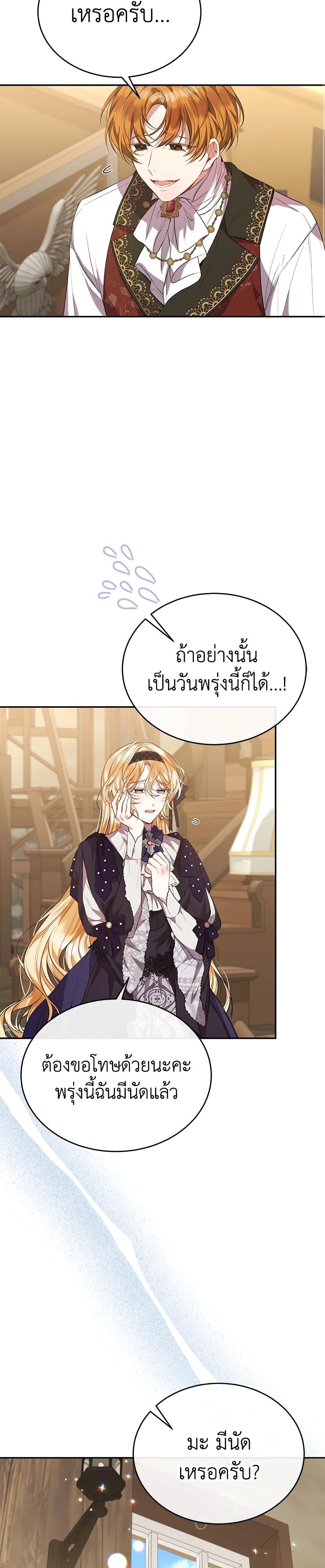 Manga-lc-com อ่านมังงะ อ่านการ์ตูน ออนไลน์ ฟรี The Real Daughter Is Back ตอนที่ 1 2 3 4 5 6 7 8 9 10 11 12 13 14 ฟรี ไม่มีโฆษณา Manga-lc - อ่าน มังงะ อ่าน การ์ตูน ออนไลน์ อ่านมังงะ ฟรี