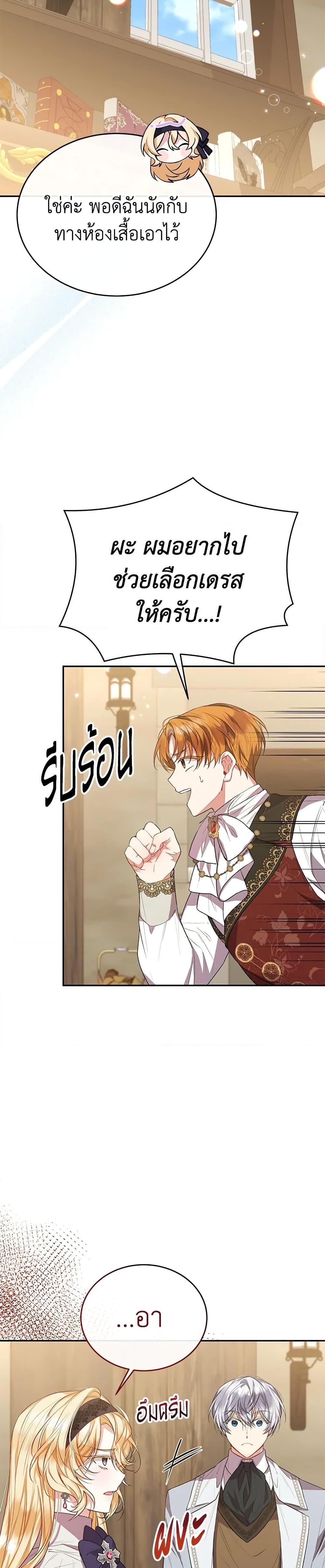 Manga-lc-com อ่านมังงะ อ่านการ์ตูน ออนไลน์ ฟรี The Real Daughter Is Back ตอนที่ 1 2 3 4 5 6 7 8 9 10 11 12 13 14 ฟรี ไม่มีโฆษณา Manga-lc - อ่าน มังงะ อ่าน การ์ตูน ออนไลน์ อ่านมังงะ ฟรี