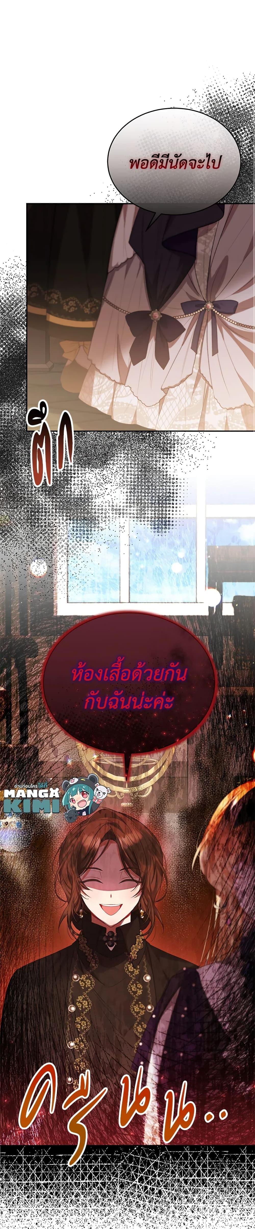 Manga-lc-com อ่านมังงะ อ่านการ์ตูน ออนไลน์ ฟรี The Real Daughter Is Back ตอนที่ 1 2 3 4 5 6 7 8 9 10 11 12 13 14 ฟรี ไม่มีโฆษณา Manga-lc - อ่าน มังงะ อ่าน การ์ตูน ออนไลน์ อ่านมังงะ ฟรี