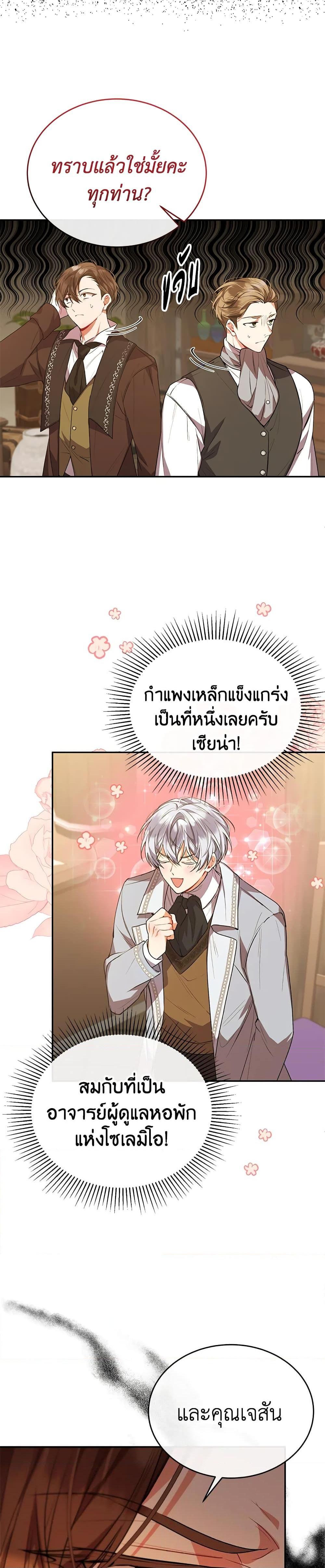Manga-lc-com อ่านมังงะ อ่านการ์ตูน ออนไลน์ ฟรี The Real Daughter Is Back ตอนที่ 1 2 3 4 5 6 7 8 9 10 11 12 13 14 ฟรี ไม่มีโฆษณา Manga-lc - อ่าน มังงะ อ่าน การ์ตูน ออนไลน์ อ่านมังงะ ฟรี